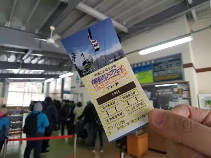 中北部升龙道深度游攻略,日本龙岛旅游攻略