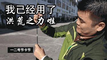 钓竿卡结怎么解,钓竿卡节卡死了怎么处理
