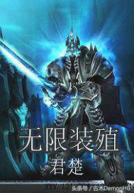 公认的十大无限流小说,无限流小说合集一口气看完