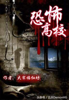 公认的十大无限流小说,无限流小说合集一口气看完