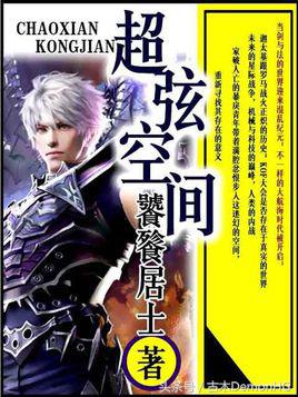 公认的十大无限流小说,无限流小说合集一口气看完