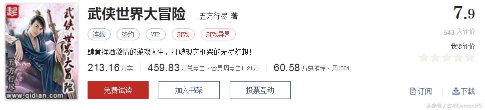 公认的十大无限流小说,无限流小说合集一口气看完