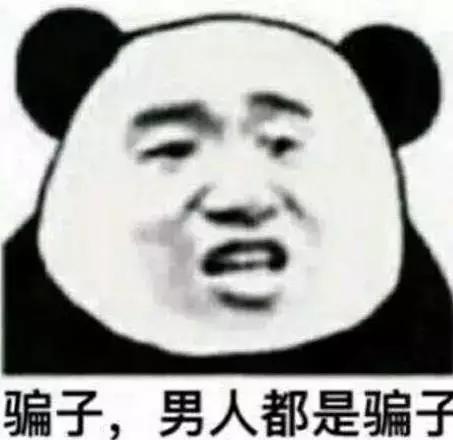 孕妇被骗3万,买冰糖被警察误抓后续