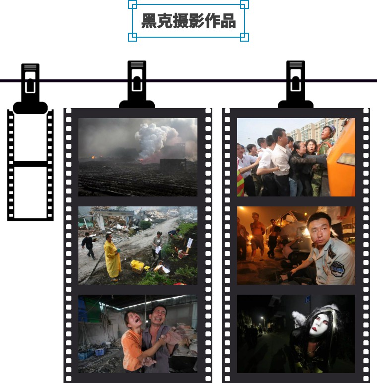 本周六“真人图书馆”邀您来！资深摄影记者黑克为您讲述独特人生故事