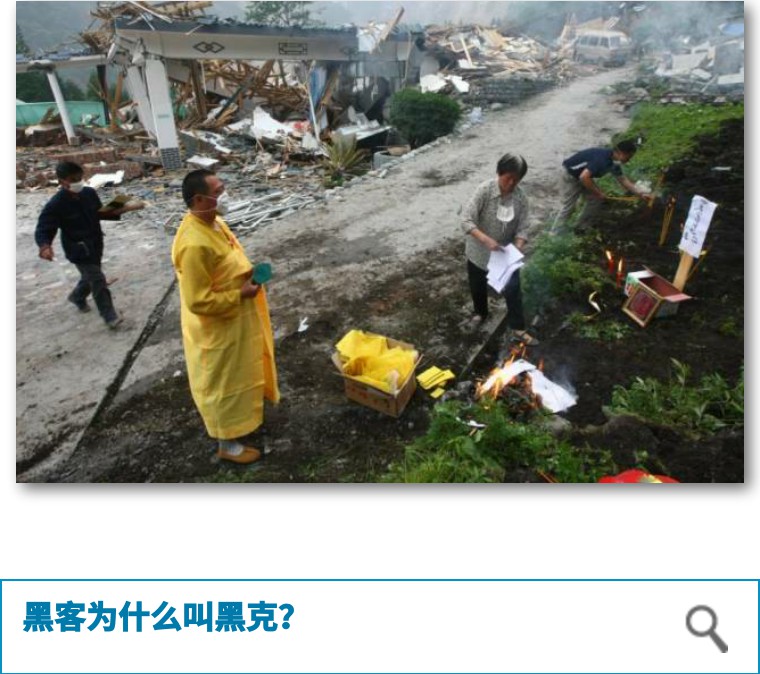 本周六“真人图书馆”邀您来！资深摄影记者黑克为您讲述独特人生故事