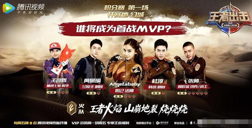 王者荣耀ip孵化,王者荣耀公众号资料