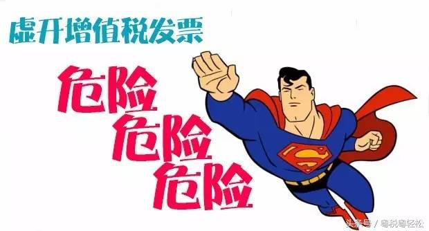 发票上的纳税识别号错了要重开吗,税收编码选错了开的发票有影响吗