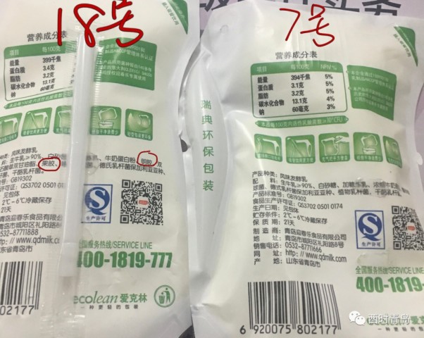 好喝平价酸奶有哪些,青岛酸奶是什么样的