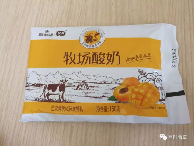好喝平价酸奶有哪些,青岛酸奶是什么样的