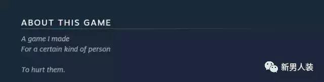 现在的玩家们，越来越喜欢受虐……