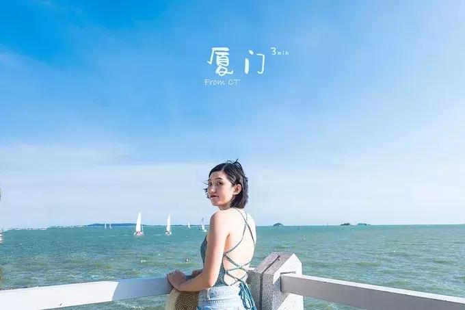 一起去厦门旅游攻略,旅游团厦门看海攻略