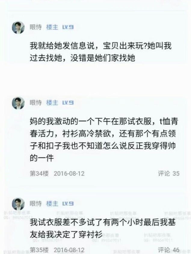 女朋友是个直女怎么办,当你女朋友是个直女时