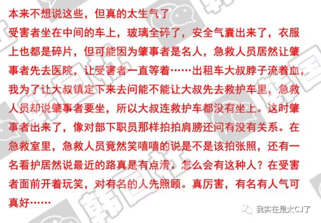 sm公司丑闻,sm公司内部矛盾