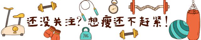 如何练出又直又细的大长腿,想要变成大长腿就要练这几个动作