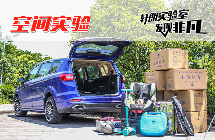 力帆轩朗2000公里,19年力帆轩朗测试