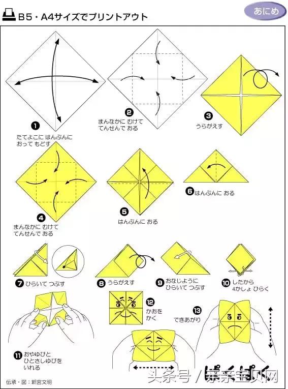 六款简单又实用的折纸,寻找失传已久的折纸手艺
