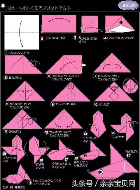 六款简单又实用的折纸,寻找失传已久的折纸手艺