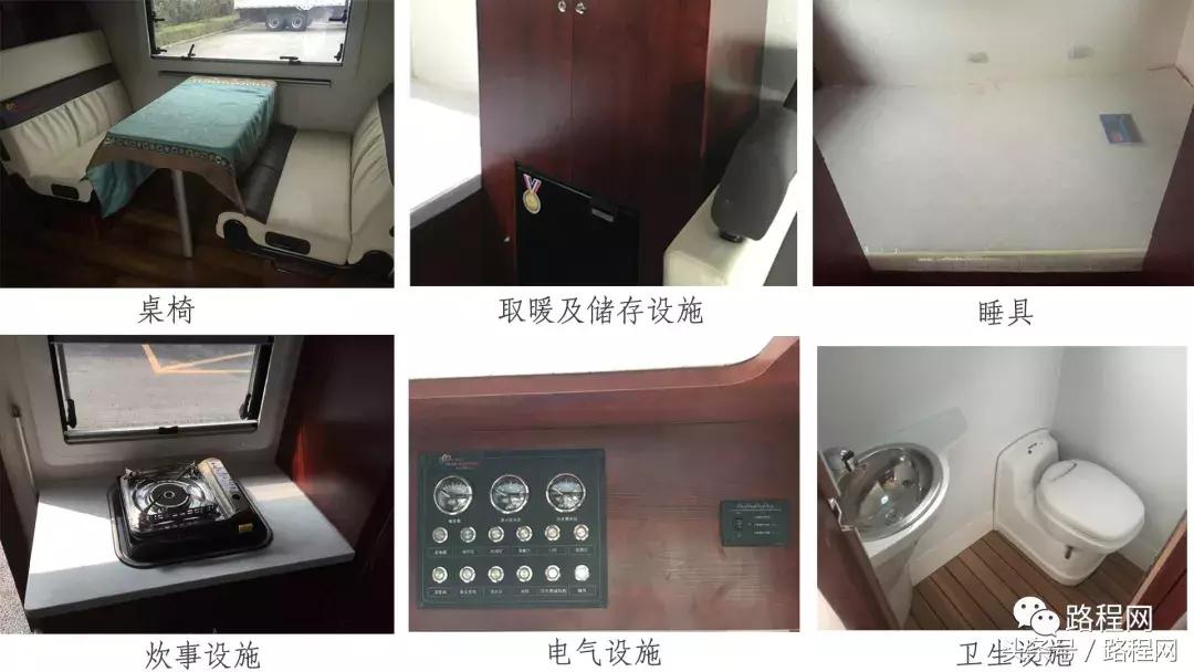 自行式房车拖挂式房车售价,房车公告第372批