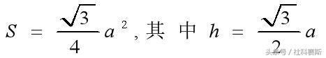 七年级下册数学几何图形公式,高一数学必背知识点归纳几何公式