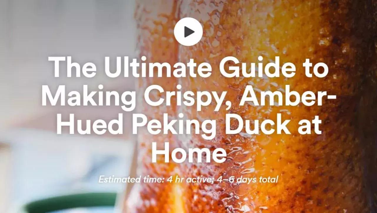 600块的烤鸭,六百多元的北京烤鸭