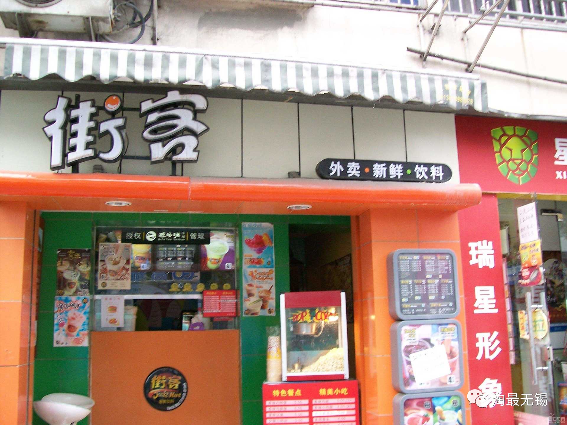 锡城奶茶断代史你喝过的第一杯奶茶是什么？