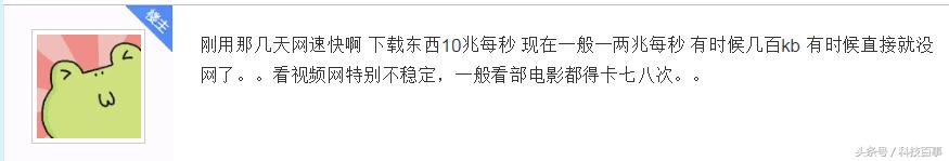 电信移动联通流量卡选哪个比较好,移动大王卡19元无限流量卡测评