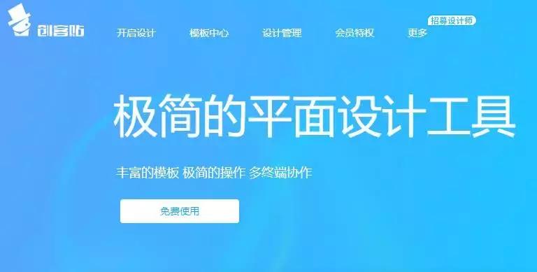 最好用的社群工具,社群必备工具