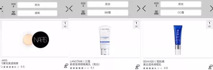 cosme大赏平价护肤品排行榜,cosme十大最强种草