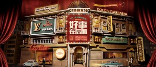 说没有“奢侈品电商”，然而自己第一个在美股上市？