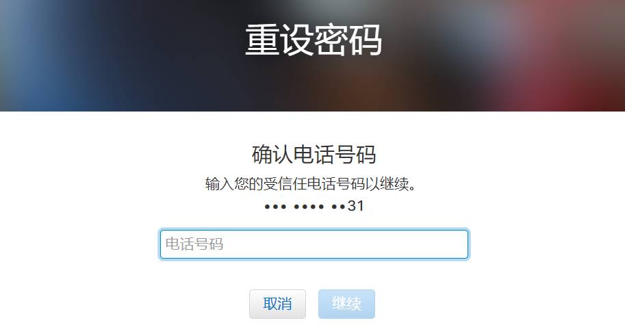 appleid点了忘了密码怎么办,appleid密码忘了怎么办10种方法