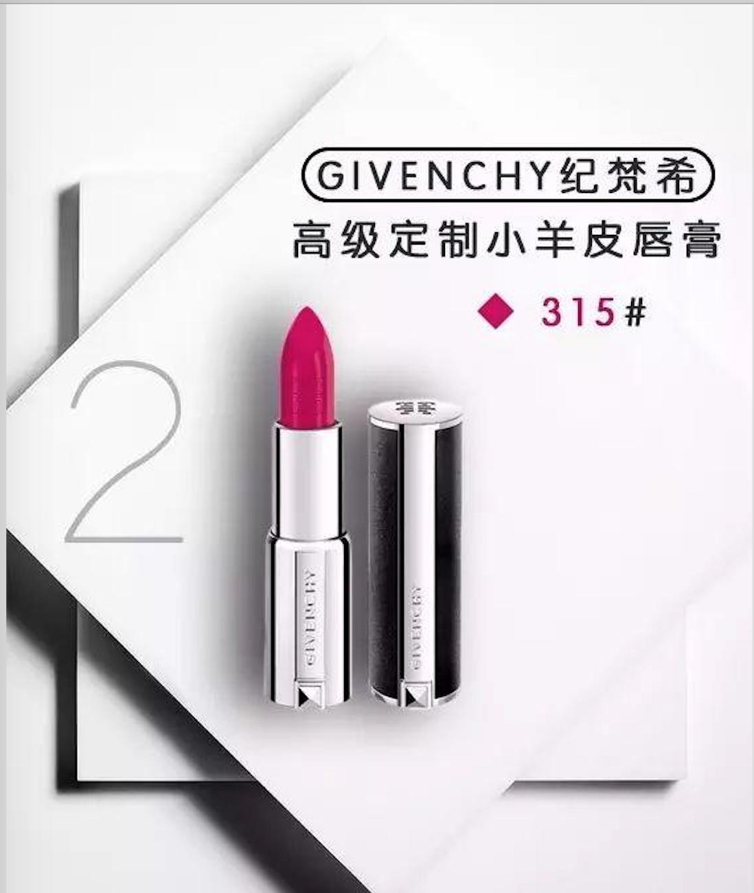 一生必败的口红,一生必买的口红断货王