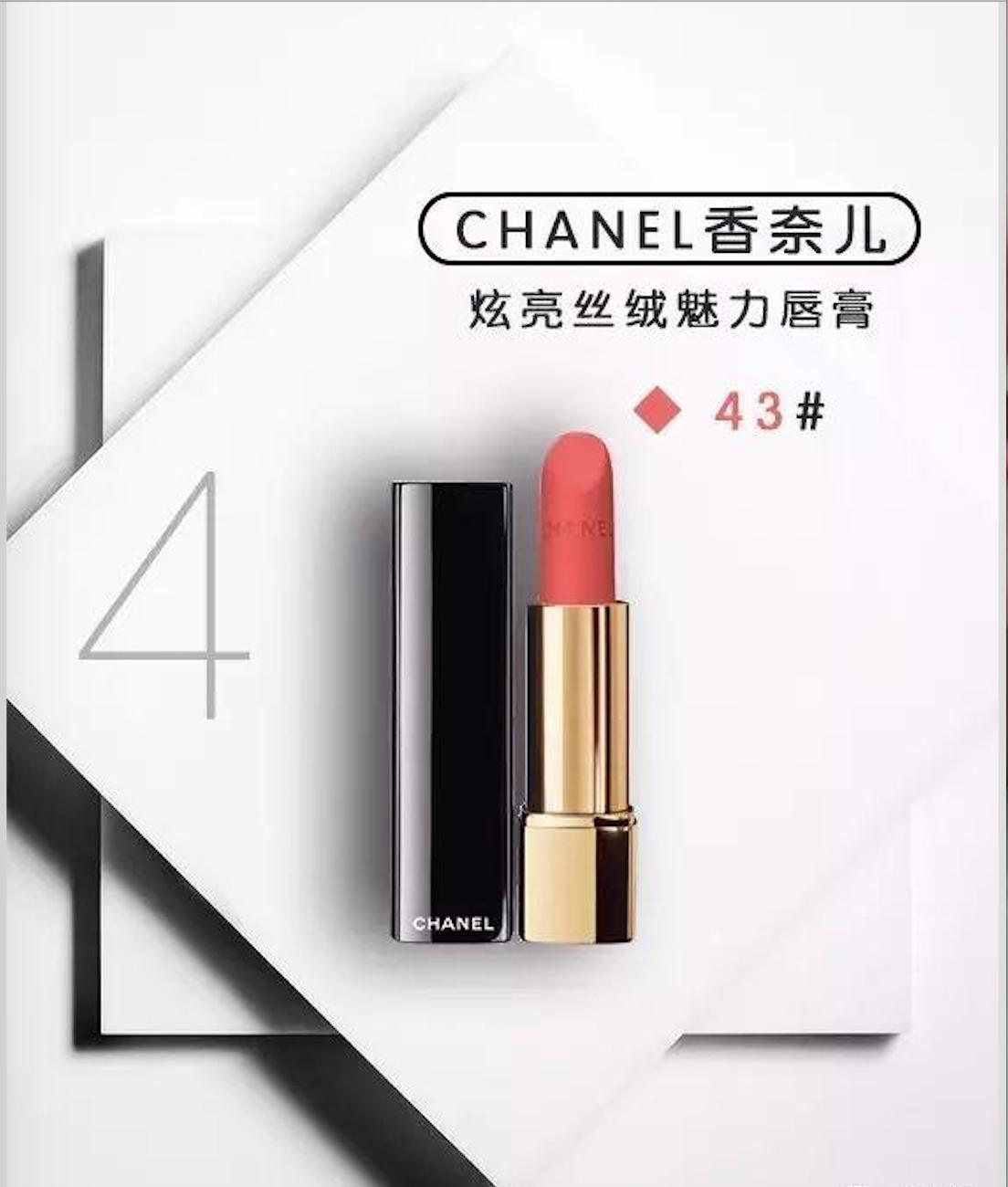 一生必败的口红,一生必买的口红断货王