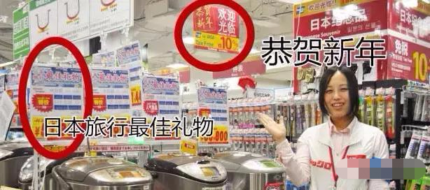 中国游客在日本疯狂购物,中国游客在日本狂消费