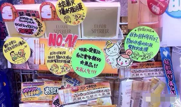 中国游客在日本疯狂购物,中国游客在日本狂消费