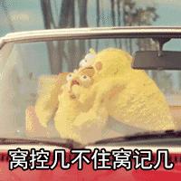 好消息！京东超市来鄂尔多斯啦！让偏远地区不包邮见鬼去吧！