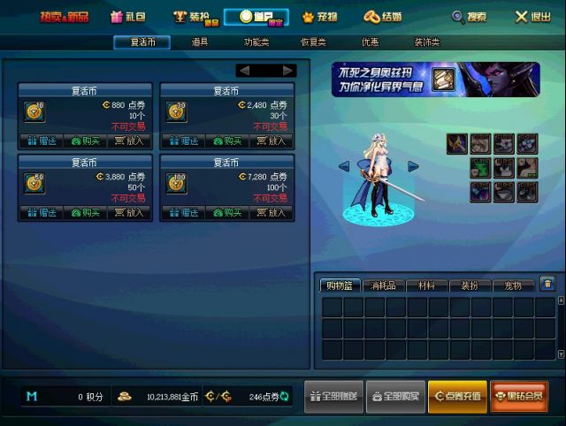 地下城与勇士入坑攻略,地下城与勇士如何入坑