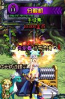 地下城与勇士入坑攻略,地下城与勇士如何入坑