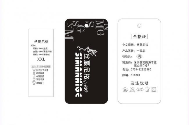 服装各个品牌标识,服装标识和标示的区别