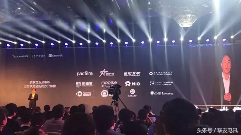 “小会”受邀参加企业微信合伙人大会，助力企业级Saas服务发展