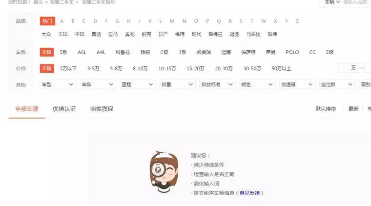 优信瓜子人人车哪家的信誉好,瓜子优信人人车现状