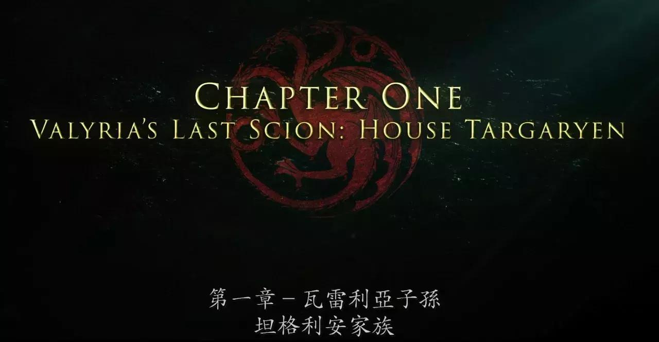 权力的游戏第几集龙妈的龙出来,权力的游戏现实中的龙妈