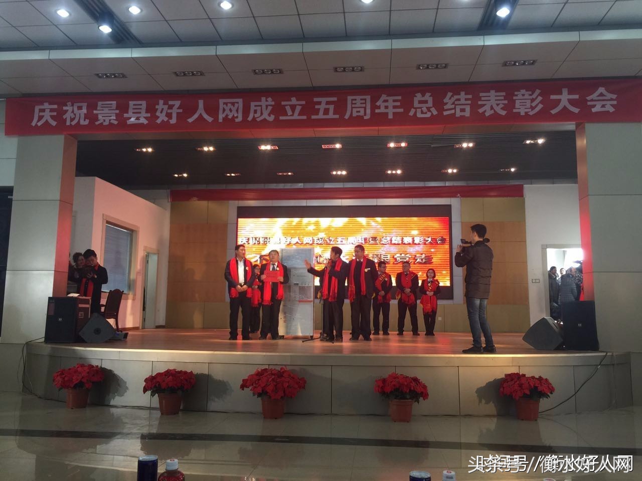 衡水市好人网官方网站,衡水好人网