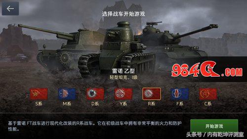 坦克世界闪击战stb1手感怎么样,坦克世界闪击战评测