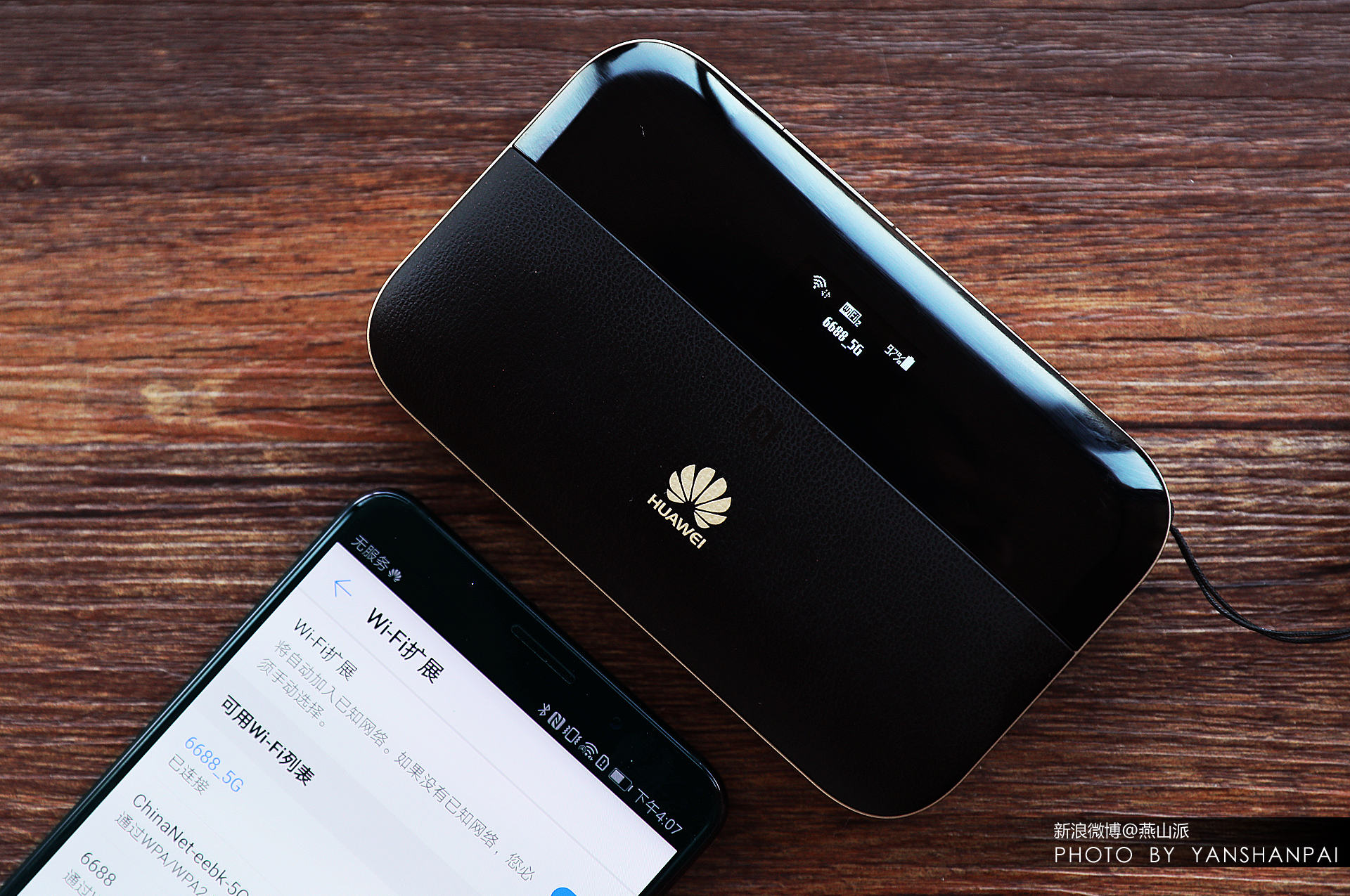 便携式随身wifi有套路吗,最省钱的随行wifi