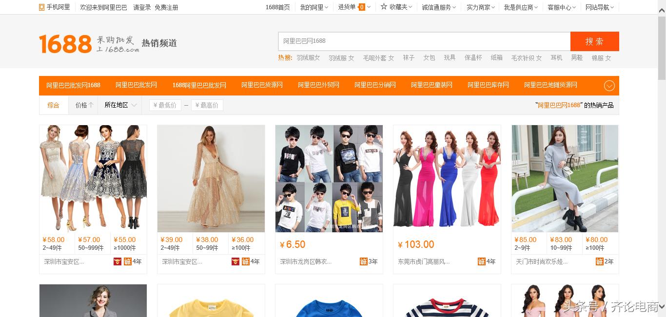 精细化淘宝群店玩法