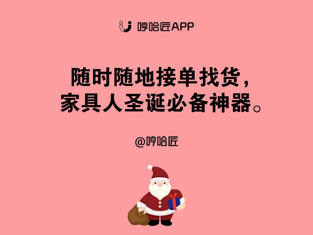 圣诞节最热门文案,圣诞节的气氛越来越浓烈了文案