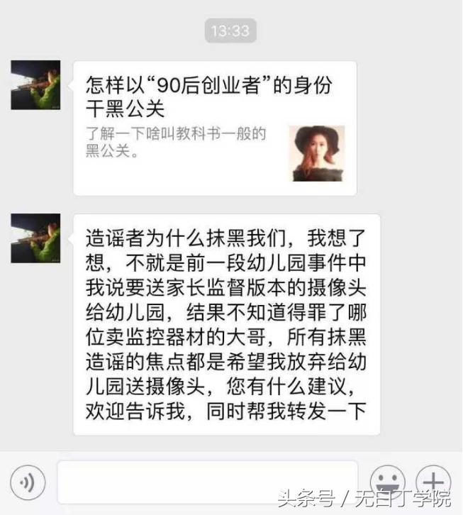 360宣布永久关闭水滴,360水滴新消息