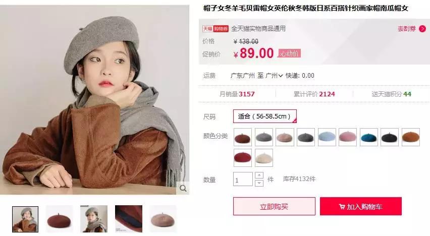 淘宝颜值最高的帽子都在这里!拿走不谢!