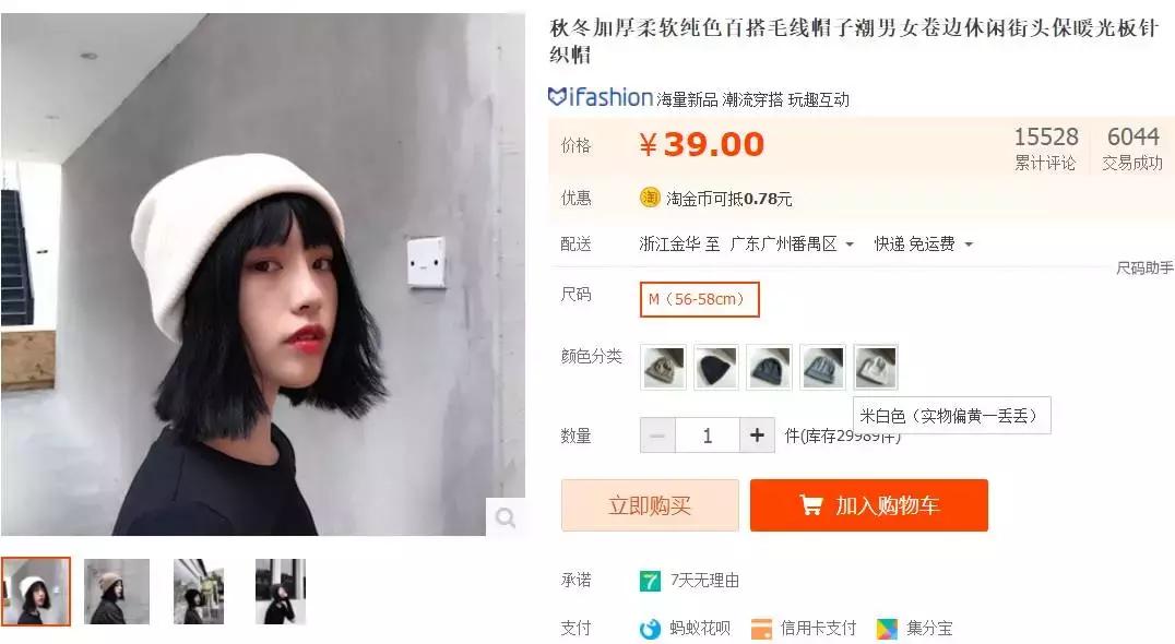 淘宝颜值最高的帽子都在这里!拿走不谢!