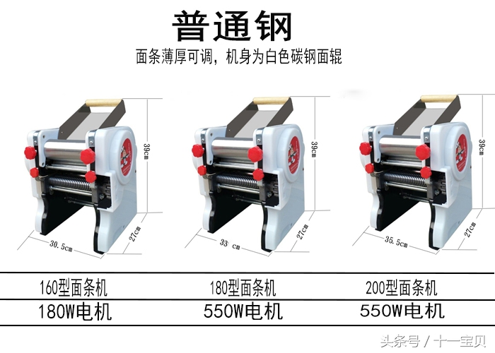 家用手摇小型压面机使用方法,小型压面机面条的做法